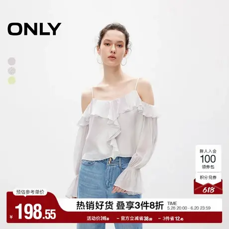 ONLY奥莱夏季时尚设计感露肩喇叭袖荷叶边蕾丝衫女商品大图