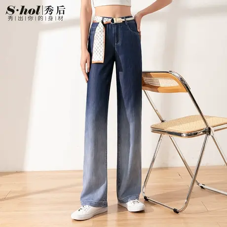 秀后渐变色天丝牛仔裤女2024夏季薄款时尚百搭高腰显瘦垂感阔腿裤商品大图