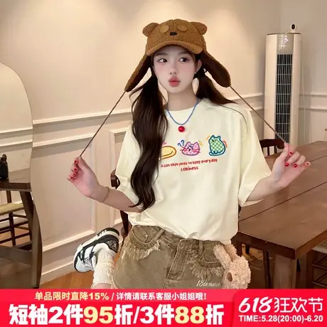 可爱风设计感奶呼呼杏色短袖女t恤超好看减龄百搭纯棉半袖上衣夏商品大图