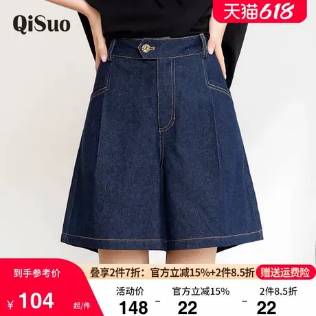 绮娑大码女装胖MM短款牛仔裤夏季2025年新款宽松显瘦休闲百搭裤子商品大图