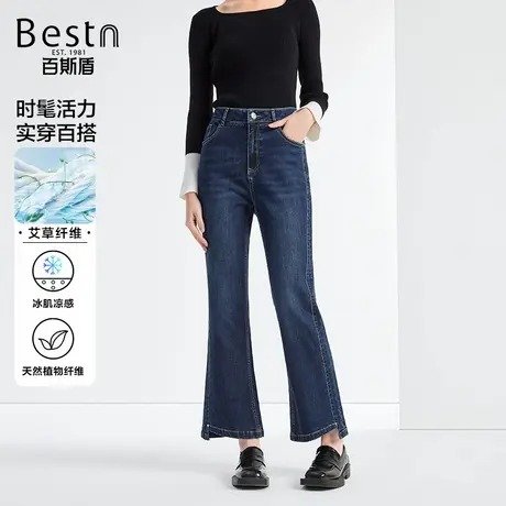 【好物体验专享】百斯盾女装牛仔裤2025年春夏款透气九分喇叭裤商品大图