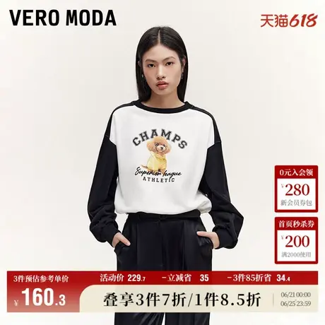 Vero Moda奥莱卫衣女秋季新款字母图案抽绳下摆减龄可爱上衣流行商品大图