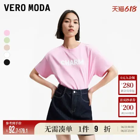 Vero Moda奥莱T恤女夏季新款字母印花圆领多巴胺短袖宽松上衣百搭商品大图