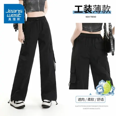 KZH真维斯高端工装裤女夏季薄款宽松直筒伞兵裤高腰阔腿休闲长裤商品大图