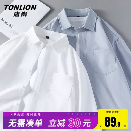 唐狮衬衫男长袖春季宽松百搭休闲高级感衬衣男生少年感干净穿搭HW商品大图