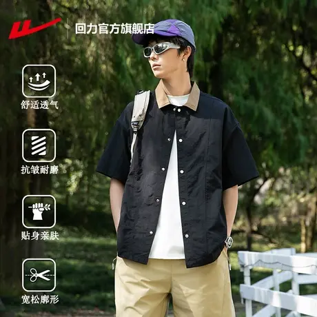 回力官方旗舰店短袖衬衫男2025新款夏季宽松休闲衬衣男士工装外套图片