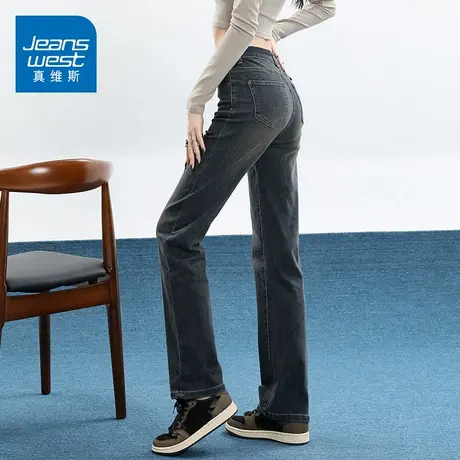 KZ真维斯女装窄版直筒牛仔长裤女春秋季新款百搭显瘦高腰九分裤子商品大图