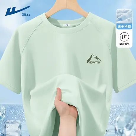 回力绿色短袖男速干印花男生t恤流行简约百搭青少年圆领男士上衣D商品大图