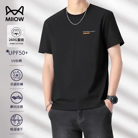猫人260G重磅纯棉短袖t恤男士高端2025新款夏季冰丝速干上衣服潮图片