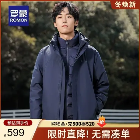 【三防+鹅绒一衣五穿】罗蒙男士保暖羽绒服2023秋冬新款连帽外套图片