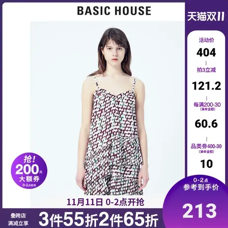 Basic House/百家好夏季商场同款吊带百褶鱼尾连衣裙女HUOP425Q商品大图