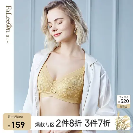 贵夫人大胸显小胸薄款内衣女小胸平胸厚款聚拢收副乳调整型文胸商品大图