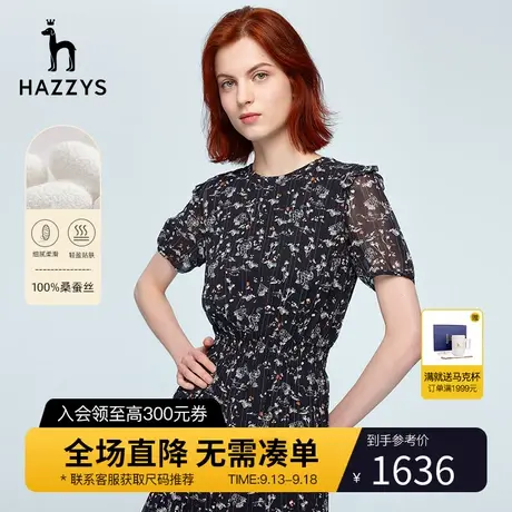 Hazzys哈吉斯碎花真丝连衣裙女夏季新款品牌印花显瘦桑蚕丝裙子图片