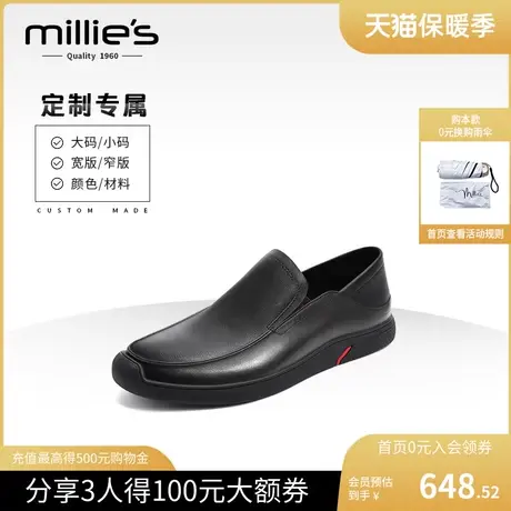 millies妙丽男鞋定制休闲豆豆鞋爸爸鞋一脚蹬真皮男大小码胖瘦脚图片