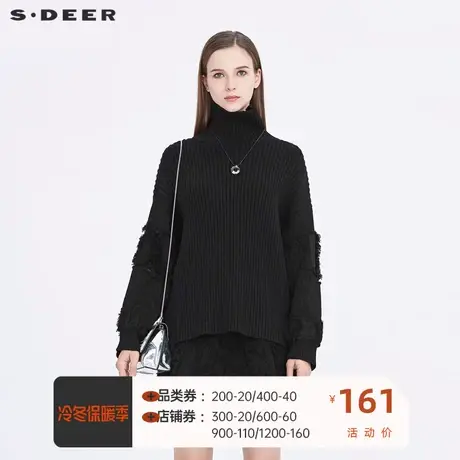 sdeer圣迪奥休闲高领拼接破洞落肩袖毛衣S20483529📁商品大图