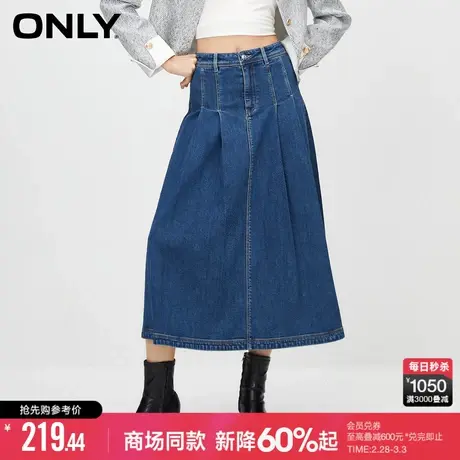 ONLY冬季休闲百搭A字捏褶高腰牛仔半身裙女|123437006商品大图