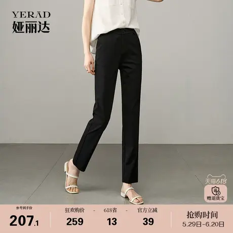 娅丽达高弹薄款休闲直筒裤女夏新款小个子裤子百搭显瘦黑色西装裤图片