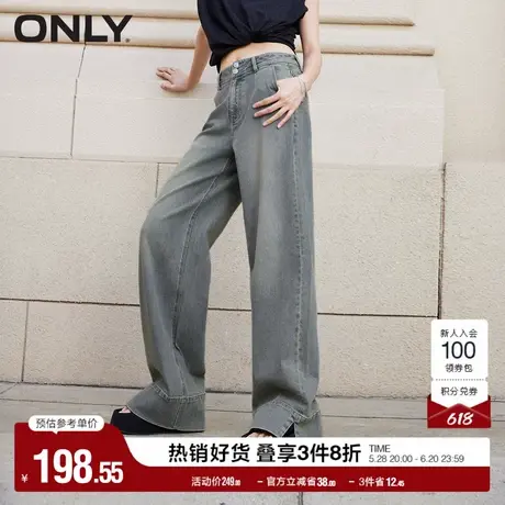 ONLY奥莱夏季潮酷显瘦高腰直筒开叉长裤牛仔裤女商品大图