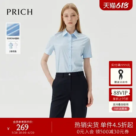 【索罗娜】PRICH简约刺绣通勤短袖衬衫修身上衣女商品大图