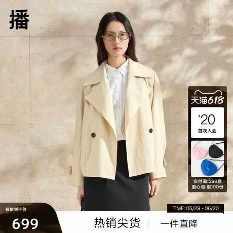 播小个子风衣外套女商场同款2024春新款翻领短款上衣BDR1FD0296图片