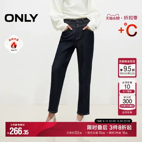 ONLY冬季活性染高腰加绒九分裤锥形裤牛仔裤女|124449033商品大图