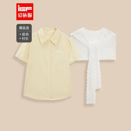 IEF/爱依服【微胖】大码女装上衣2025夏季新款韩版时尚百搭衬衫商品大图