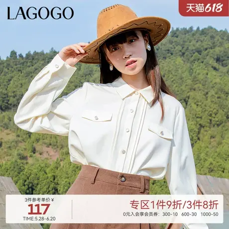 LAGOGO简约显瘦米白色长袖衬衫女拉谷谷通勤百搭弹力舒适上衣商品大图