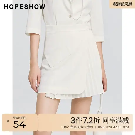 红袖outlets不对称系带短裙女hopeshow2022夏新款a字压褶包臀裙商品大图