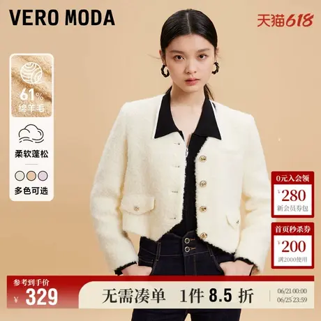 Vero Moda奥莱毛呢外套女秋冬新款优雅气质甜美短款羊毛上衣百搭商品大图