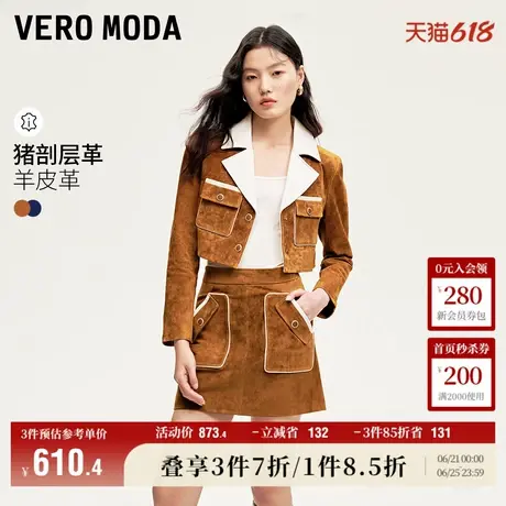 Vero Moda奥莱皮衣女秋季新款翻领短款修身皮革时尚上衣外套流行图片