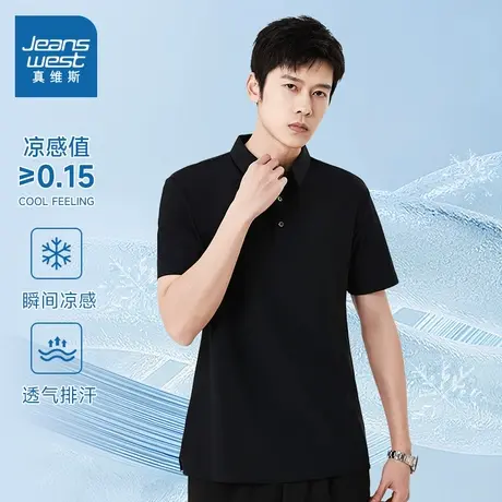 【凉感】V7真维斯男士2025春季新款衣服冰丝上衣商务风短袖POLO衫商品大图