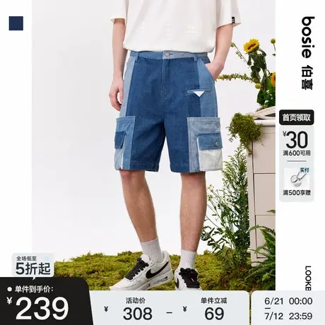 bosie2025年夏季新款户外牛仔拼接短裤男情侣撞色五分休闲短裤潮商品大图