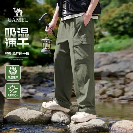 骆驼男装工装裤男夏季2025新款户外速干防晒透气弹力宽松长裤子男商品大图