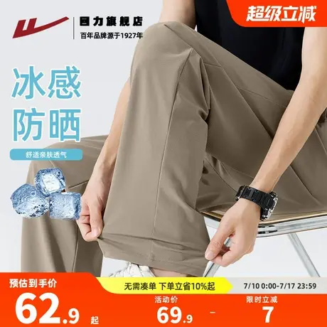 回力冰丝休闲裤男2025夏季新款青少年薄款凉感速干防晒空调裤子K图片