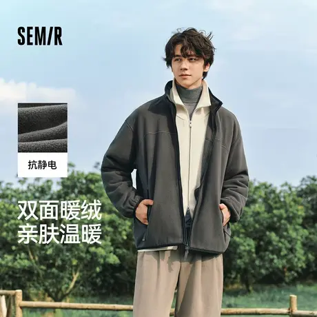 【 烈儿宝贝直播间】明星同款森马抗静电摇粒绒外套卫衣夹克男女图片