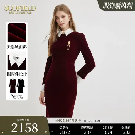 【天鹅绒】Scofield女装酒红色拼接宴会装绒面连衣裙2023秋冬新款图片