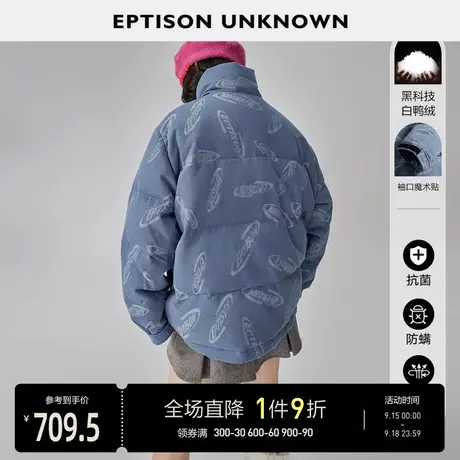 EPTISON羽绒服女士2022冬季新款设计感时尚牛仔蓝宽松白鸭绒外套图片