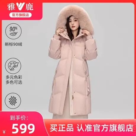 雅鹿狐狸大毛领羽绒服女冬季2025新款长款大牌高级感加厚保暖外套商品大图