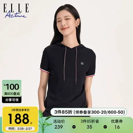 ELLE Active2025夏季新款修身运动连帽短袖t恤女百搭显瘦纯色上衣图片