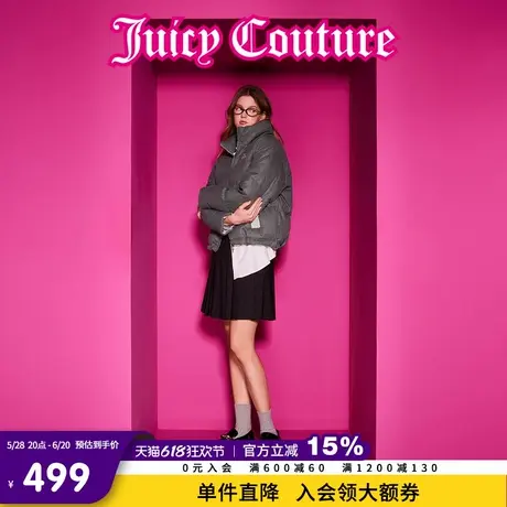 Juicy Couture橘滋春夏新款女装上衣保暖刺绣0白鸭绒羽绒服外套女商品大图