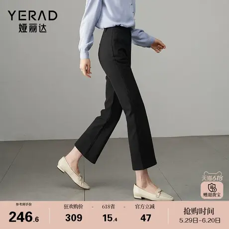 娅丽达索罗娜柔软喇叭裤女春秋九分休闲裤2025新款裤子黑色微喇裤商品大图