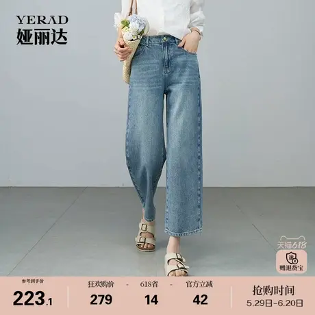 娅丽达九分阔腿裤2025夏季新款清爽棉感牛仔裤女宽松遮肉直筒裤子商品大图
