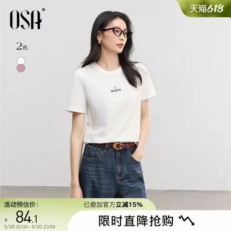 OSA欧莎基础白T短袖T恤女圆领针织体恤2025新款夏季爱心字母上衣图片