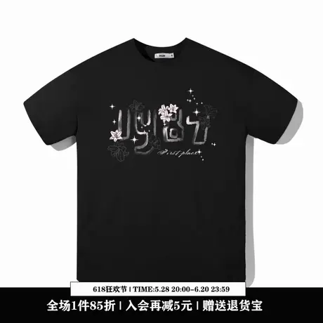 Ohlyah设计师原创卡通品牌百合涂鸦1987黑色纯棉学生短袖T恤男女图片