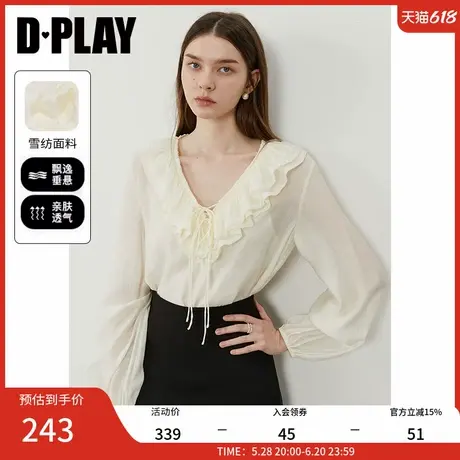 DPLAY2025年春季新款白色衬衫女时尚流行独特法式衬衣上衣长袖图片