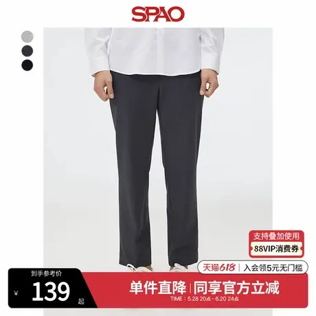 SPAO韩国同款2025年夏季新品男士时尚休闲直筒西装裤SPTAFA9M11商品大图