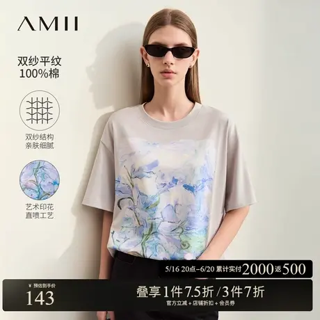 Amii2025夏新款极简落肩短袖全棉中长艺术油画印花微弹T恤女款图片