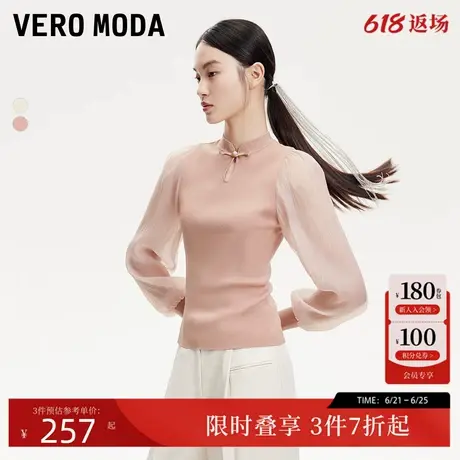 Vero Moda针织衫女2024秋季新款新中式泡泡袖镂空盘扣针织拼纱商品大图