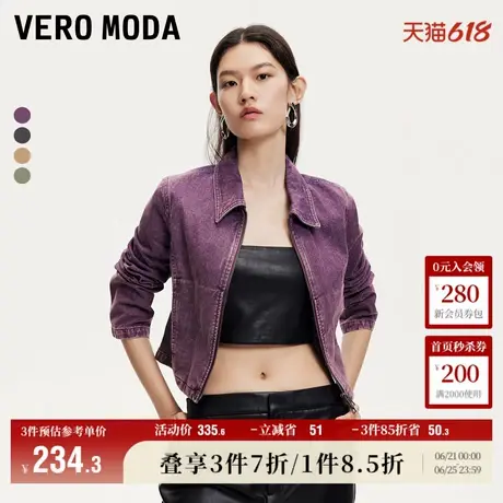 Vero Moda奥莱牛仔外套女秋季新款废土风翻领双拉链时尚短款大衣商品大图