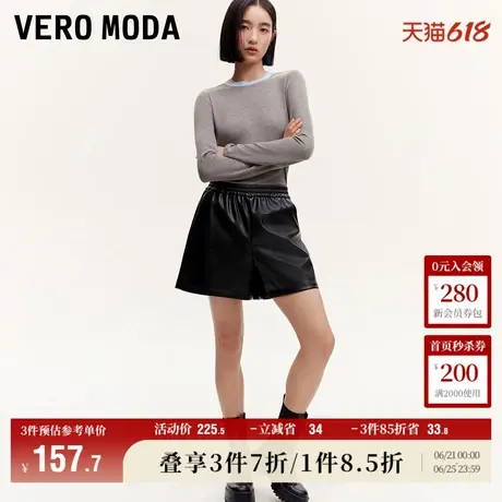 Vero Moda奥莱短裤女夏季新款酷飒时髦A字短裤高腰哑光PU百搭裤子图片